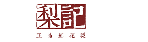 -----------------梨記花梨門(mén)來(lái)了，你造嗎？-----------------